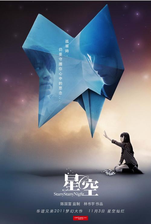 施工员证怎么做